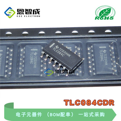 贴片全新原装 TLC084CDR TLC084C TLC084IDR 运算放大器 SOP-14