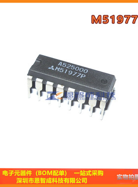 全新原装 M51977P 直插16脚 电源控制集成电路 IC芯片 DIP-16