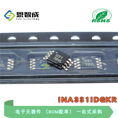 INA331 INA331IDGKR INA331IDGK 丝印:C31 MSOP-8 全新原装放大器