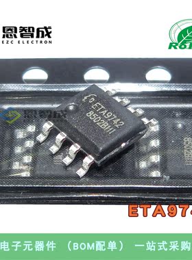 ETA9742 ETA9742E8A ETA9742 SOP-8 大电流同步整流IC 全新原装