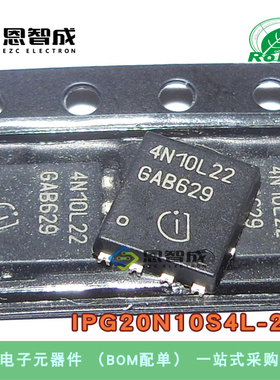 IPG20N10S4L-22A 丝印：4N10L22 全新原装进口 TDSON-8封装