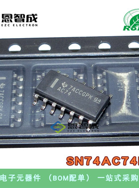 全新原装 SN74AC74DR 丝印 AC74 D型触发器芯片 贴片SOP14脚