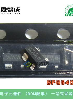 全新  BFG540/X 丝印WWM** 贴片SOT143 射频(RF)双极晶体管