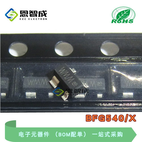 SOT143BFG540X双极晶体管