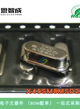 X49SM8MSD2SI HC-49S 8MHz 49SMD ±20ppm 20pF SMD贴片无源晶振