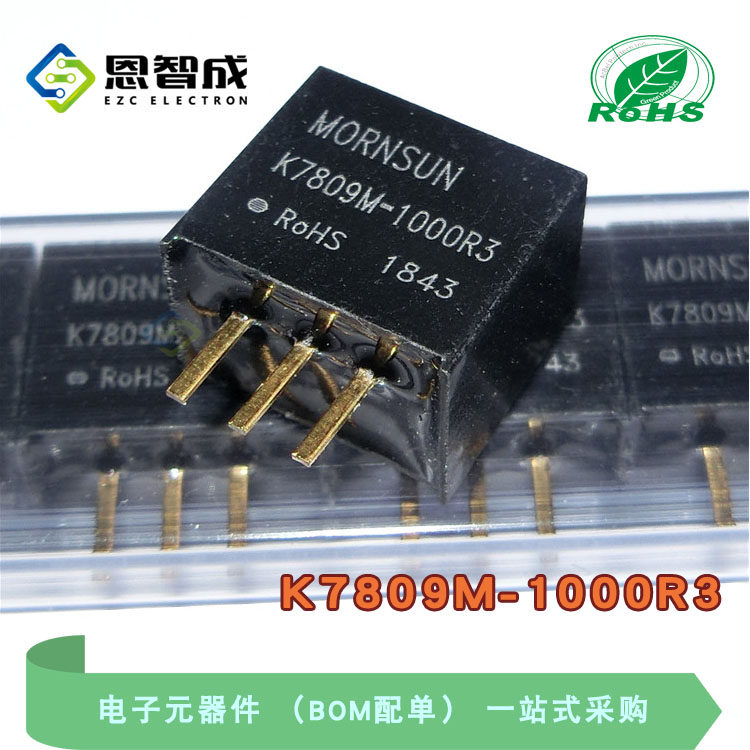 K7809M-1000R3  SIP3 DC-DC 电源模块 全新原装正品