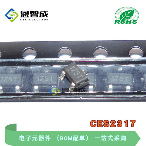 CES2317 SOT23 丝印17 CET华瑞 P沟道 30V 3.1A MOS 场效应管
