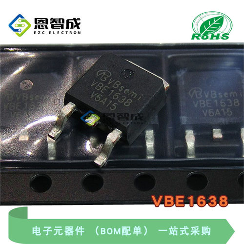 VBE1638TO-252场效应管