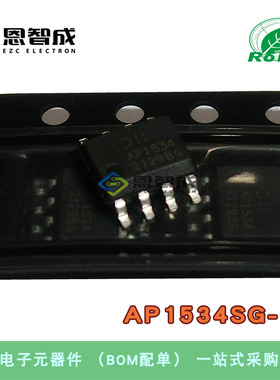 全新原装 AP1534 AP1534SG-13 SOP8 贴片8脚 液晶电源管理芯片