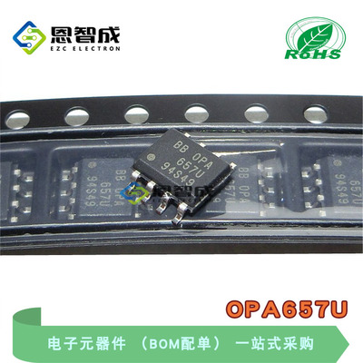 全新原装 OPA657U OPA657 丝印657U SOP8 高速运算放大器