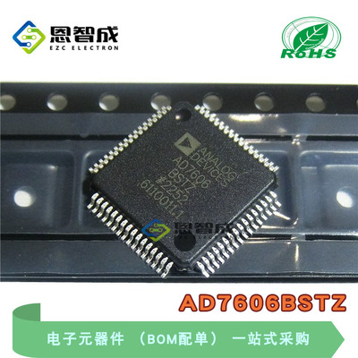 LQFP-64AD7606BSTZ采样ADC芯片