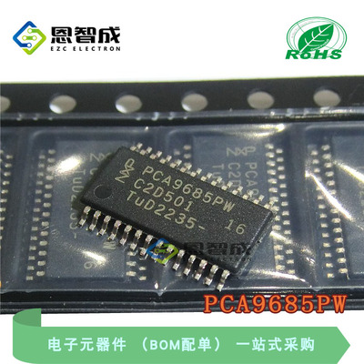 PCA9685PWLED驱动器芯片