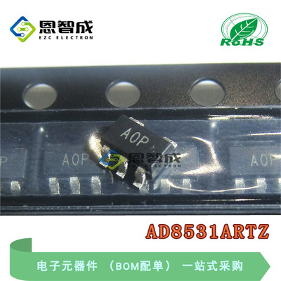 AD8531ARTZ丝印AOP精密放大器