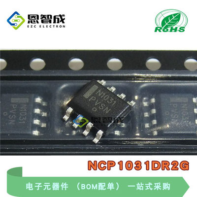 NCP1031DR2G开关电源SOP-8