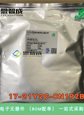 0805贴片LED 黄色 二极管 17-21Y2C-CN1P2B3T（20只）