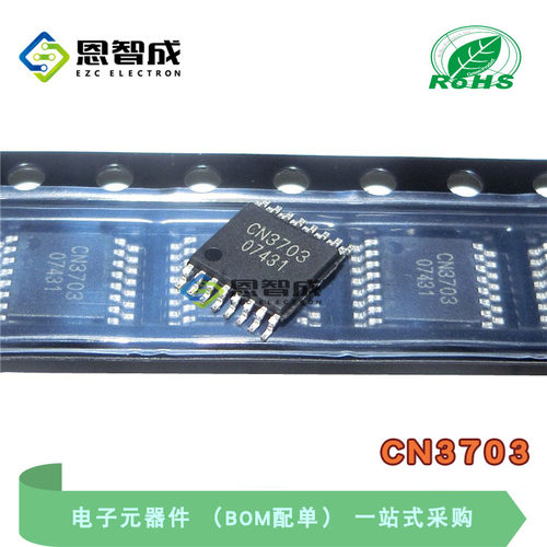 CN3703芯片锂电池TSSOP16