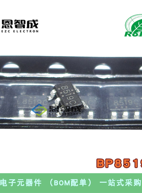 BP8519C SOT23-5 丝印8519C 晶丰明源 非隔离降压型恒压驱动芯片