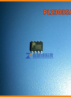 原装正品 贴片 PL2303SA SOP-8 USB转RS-232控制器 芯片