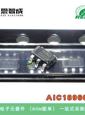 AIC1896GGTR AIC1896GG 丝印1896G 贴片SOT23-6 转换器 贴片芯片