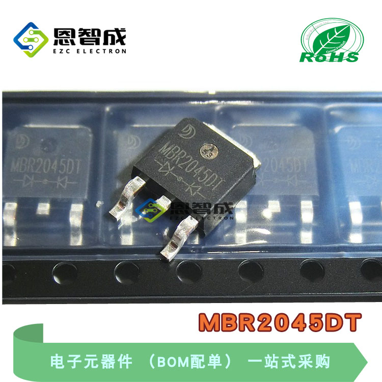 TO-220MBR2045DT整流器二极管