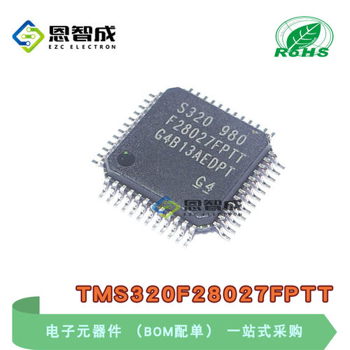 TMS320F28027FPTT微控制器TIMCU