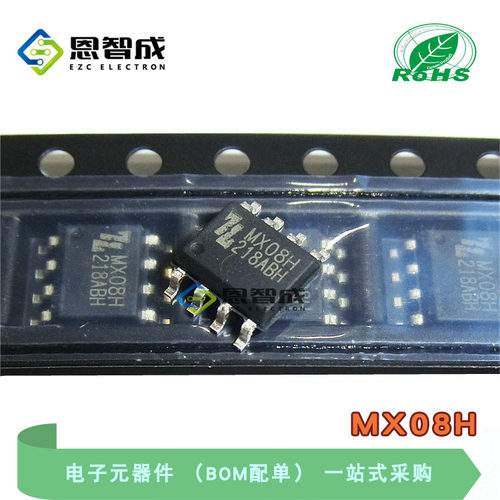 SOP8MX08H马达驱动芯片