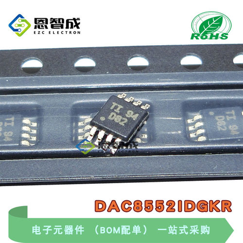 数模转换器IC DAC8552IDGKR 贴片 丝印:D82 VSSOP-8 进口原装正品