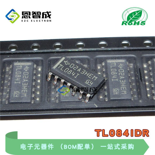 全新原装 TL084I SOP14贴片 TL084IDR 四路运算放大器 高电压