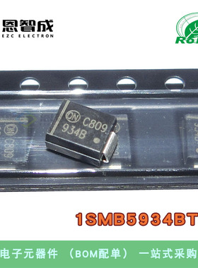 全新 1SMB5934BT3G 24V 3W贴片 稳压管 SMB 齐纳管 ISMB5934B