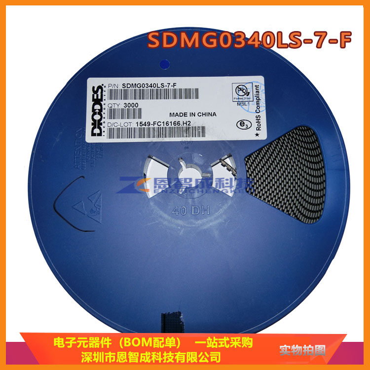 SDMG0340LS-7-F二极管SOT-323