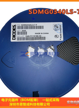 SDMG0340LS-7-F 肖特基二极管 SOT-323  40V 30mA 370mV 1mA