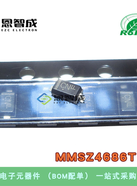 贴片稳压二极管 MMSZ4686T1G 丝印CN 3.9V SOD-123 全新原装进口