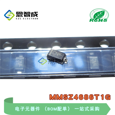 贴片稳压二极管 MMSZ4686T1G 丝印CN 3.9V SOD-123 全新原装进口