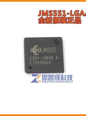 芯片 JMS551-LGAA2A JMS551 LQFP100 全新原装正品