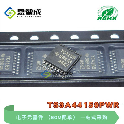全新原装 TS3A44159PWR 丝印YC4159 TSSOP16 四路模拟开关芯片