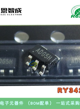 全新 RY3420 丝印AD*** SOT23-5 5.5V 2A 1.2MHz 同步降压芯片