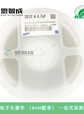 贴片电容0805 475K 25V 10% X5R 47UF CL21A475KAQNNNE整盘