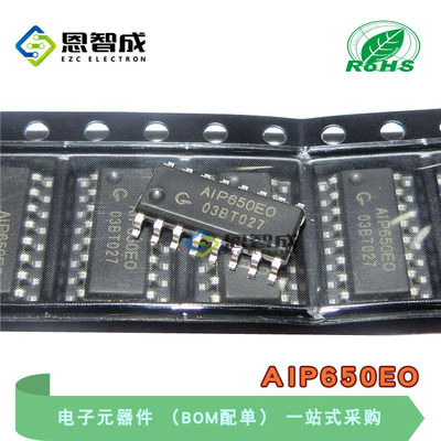 AIP650EO SOP16全新原装LED驱动控制电路IC数码管共阴极 AIP650