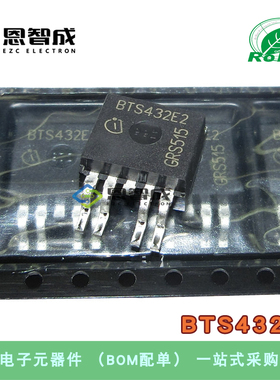 BTS432E2 BTS432E2-E3062A 全新原装TO263-5 N通道 60V 电源开关