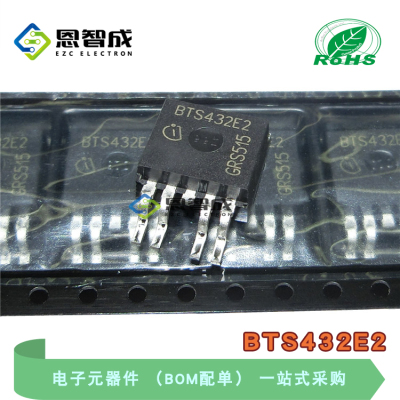 BTS432E2 BTS432E2-E3062A 全新原装TO263-5 N通道 60V 电源开关