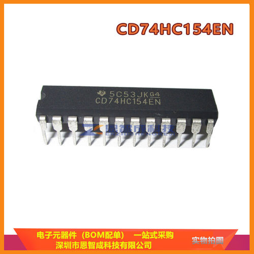 CD74HC154EN解码多路DIP-24