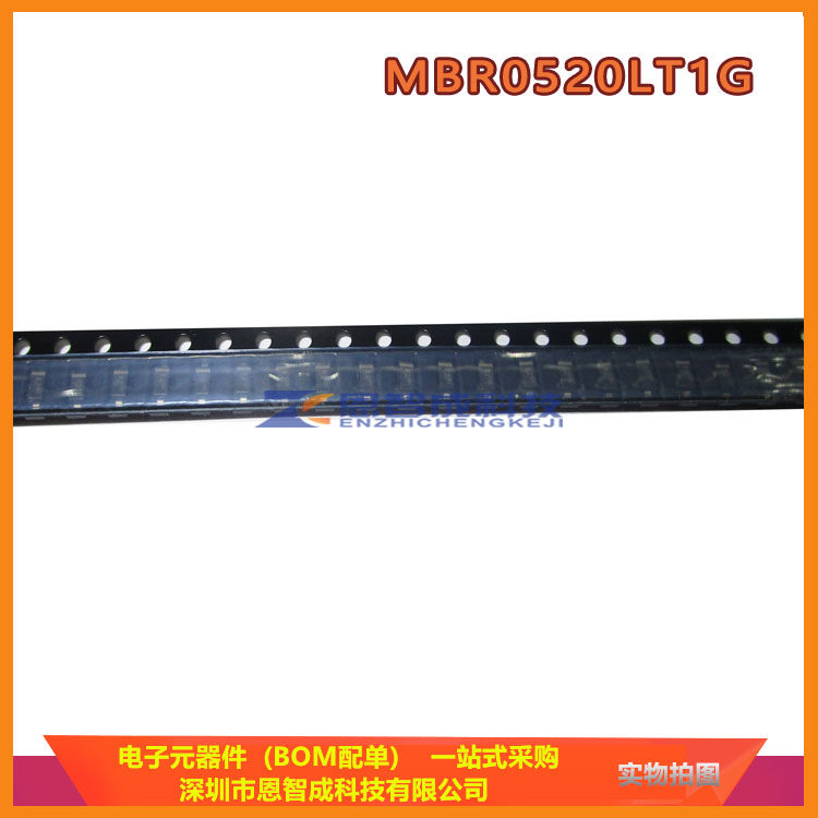 MBR0520LT1G肖特基二极管SOD-123