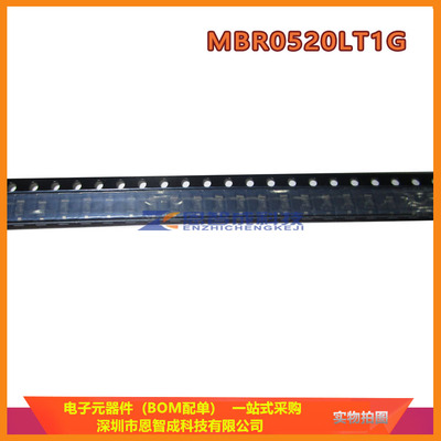 MBR0520LT1G肖特基二极管SOD-123