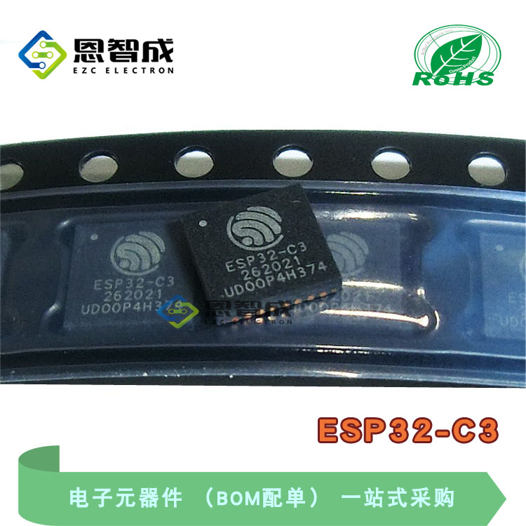 QFN32ESP32-C3RF片上系统