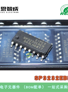全新原装  SP3232EBEN SOP-16 SP3232 接口-收发器 集成 IC芯片