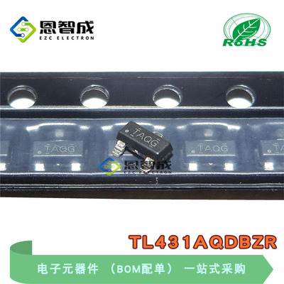 全新原装正品 TL431AQDBZR 丝印TAQG 电源电压基准芯片 SOT23