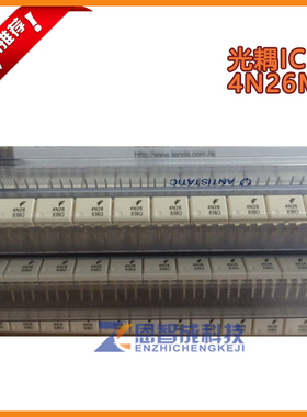进口原装 光耦 4N26 4N26M 直插DIP-6  光隔离器 晶体管