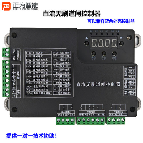 直流无刷变频伺服厂家直销通用24