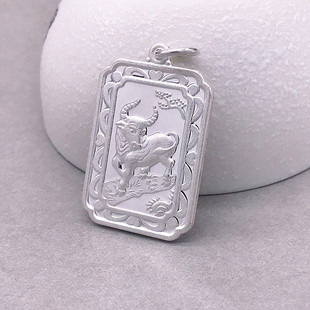 S990纯银十二生肖吊坠鼠牛虎兔龙蛇马羊猴鸡狗猪银饰男女足银银牌