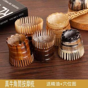 牛角洗头按摩梳女士家用清洁护理梳头部经络梳头疗洗头防静电 正品